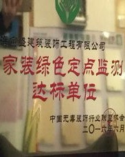 盛装的盛怎么组词
