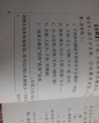 一声曲怎么组词