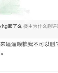 用狗组词怎么骂人
