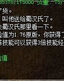屠夫的图可以怎么组词