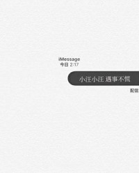 波氏怎么组词