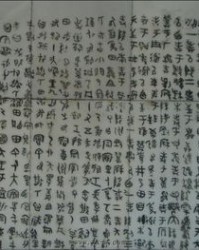 乐曲的乐字怎么组词啊