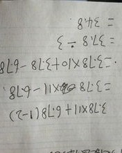 拖象的泊怎么组词
