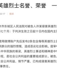 侮辱的侮组词