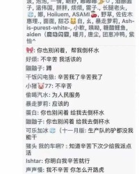 辛苦该怎么组词