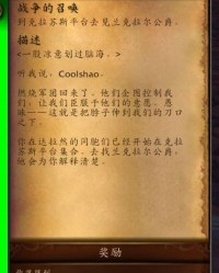 霜怎么组词冰霜的霜