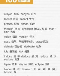 小的英语怎么组词呀