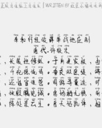 猫的虫怎么组词和拼音