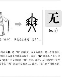 徐的组词部首拼音怎么写