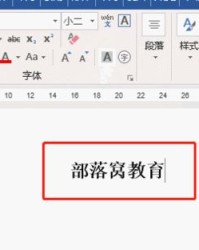 汉字a怎么组词