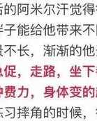 汗挂裤的挂怎么组词