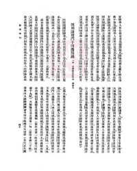徐的组词