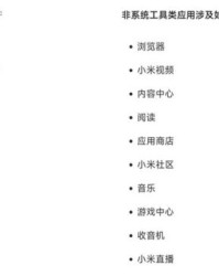 澎湃该怎么组词