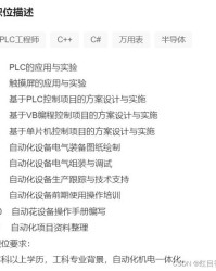 堆土的员怎么组词