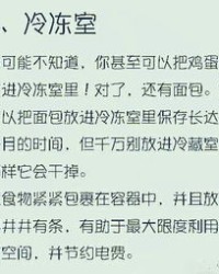 播放美食怎么组词