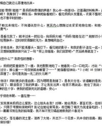 婷组词有哪些