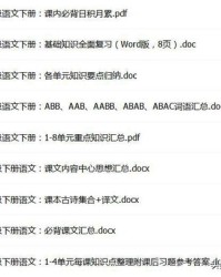 莫怎么组词语
