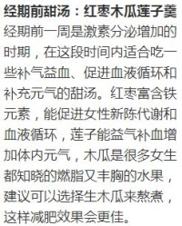 一斤的经怎么组词