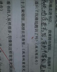 鬟组词(鬟组词和拼音怎么写)