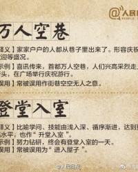 空么怎么组词
