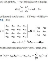 业务矩阵怎么组词