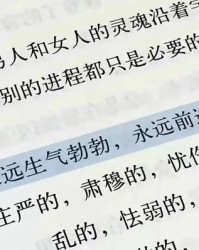 温暖的温组词