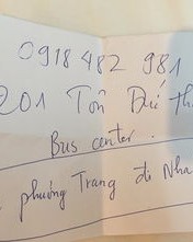 越南的南怎么组词啊