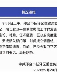 糟的殃怎么组词