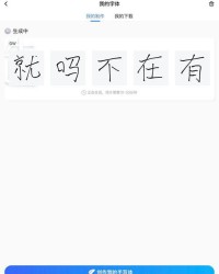 你吃了吗吗字怎么组词