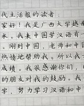 黎字怎么组词语