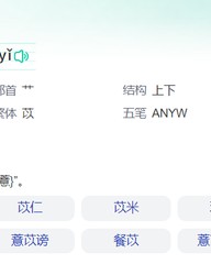 到字怎么组词(到字怎么组词一年级)