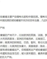谷队经的谷怎么组词