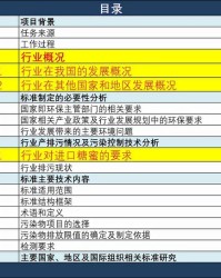 糖蜜的糖怎么组词