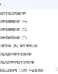解开了解怎么组词