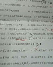 不带竖心旁的懒怎么组词