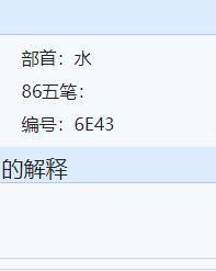 从拜怎么组词