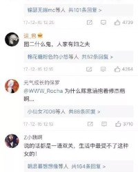 男还怎么组词