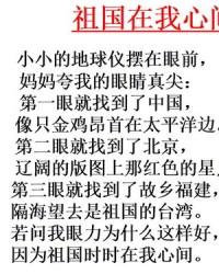 洋字的组词(洋字的组词是什么啊一年级)