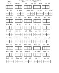 观怎么组词怎么写