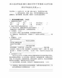 凉风的凉凉怎么组词