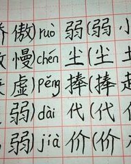 ao的拼音组词(ao的拼音组词有哪些字)