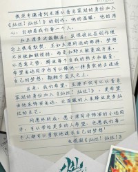 绚丽的绚还怎么组词