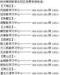 什么法组词