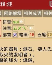 红岛怎么组词