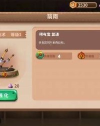 怎么组词波