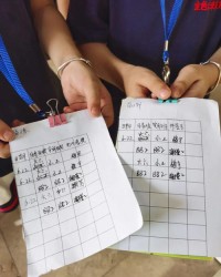 衔回来的怎么组词