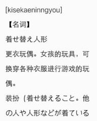替怎么读音组词