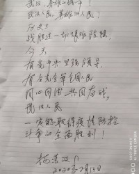 徐红的徐怎么组词