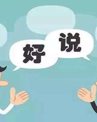 讳组词拼音(讳组词和拼音)