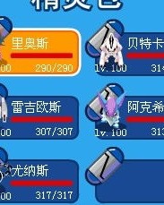 狮怎么组词